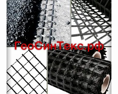 фото Геосетка нефтегаз Грунтсет
