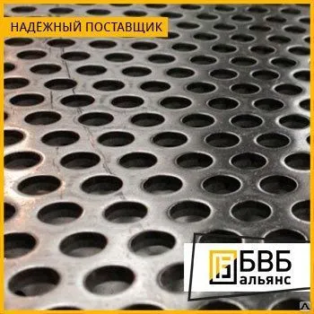 Фото №0 Лист перфорированный оцинкованный