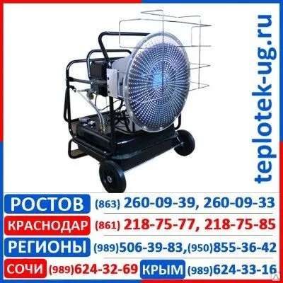 Фото №0 Дизельный обогреватель Профтепло