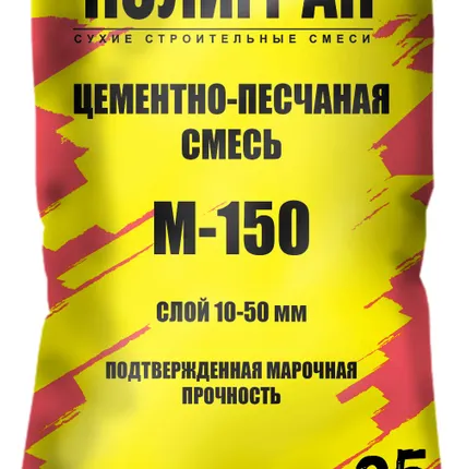Фото №0 ЦПС M 150 А
