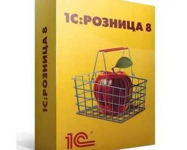 фото 1С:Розница 8 ПРОФ (USB) 1С