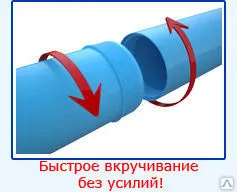 Фото №0 Трубы ПНД (полиэтилена низкого давления) 110мм