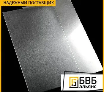 фото Лист вольфрамовый ВА