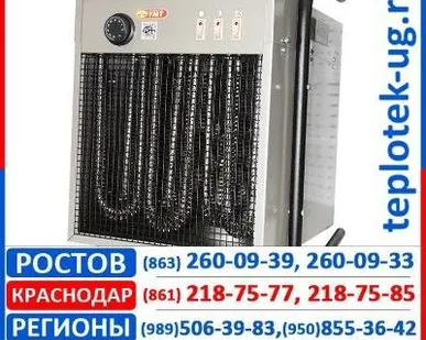 фото Тепловентилятор УМТ