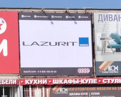 фото Баннер