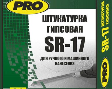 фото Гипсовая штукатурка Sr-17 - 25 кг.