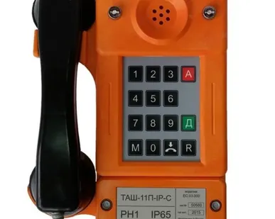 фото ТАШ-11П-IP-C Телефонный аппарат
