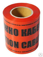 фото Лента сигнальная "Осторожно кабель" ЛСЭ-150 100 м