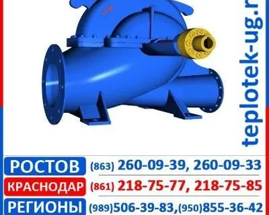 фото Насосы ЛГМ