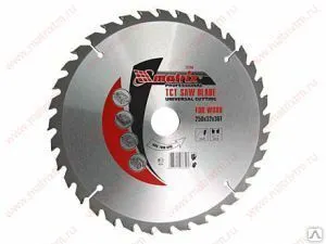 Фото №0 Диск пильный по дереву"MATRIX"200х32мм х36 зубьев+кольцо30/32