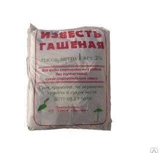 фото Известь гашенная 1 кг