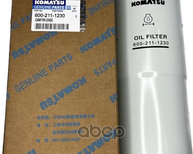 фото Фильтр Масляный Komatsu - 600-211-1230 Komatsu арт. 6002111230