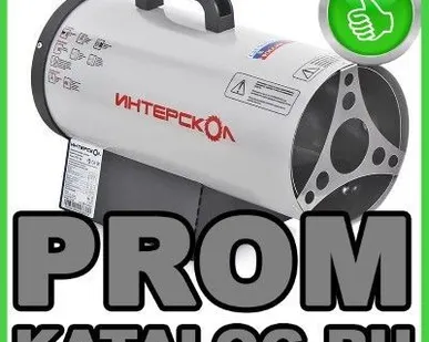 фото Тепловые пушки Интерскол
