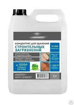 Фото №0 Химия для клининга