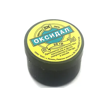 фото Оксидал 20гр банка