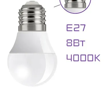 фото Лампа LED Р45 (G45) 8Вт, Е-27, 4000К, 650Лм /ФАРЛАЙТ