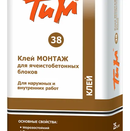 Фото №0 Клей сухой Тим №38 (для ячеистых блоков)