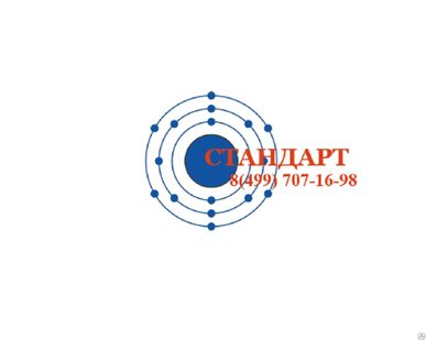 фото Фильтровальная бумага марки «Ф»пачка,рулон