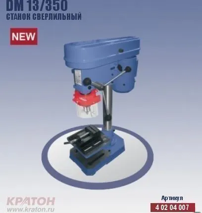 Фото №0 Станок сверлильный DM-13/350