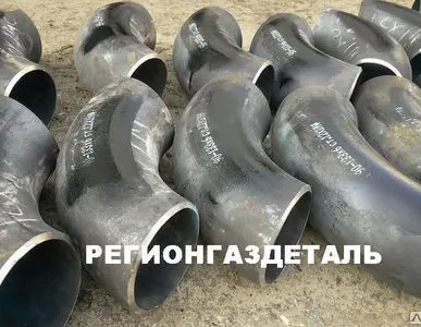 фото Отвод бесшовный 219х14