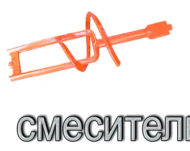 фото Смеситель pl.