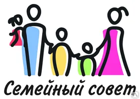 фото &quot;Семейный совет&quot; - урегулирование взаимоотношений и разногласий в семье.