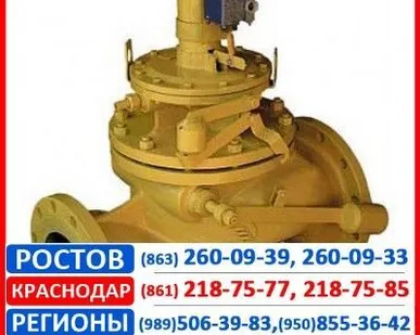 фото Клапан предохранительно-запорный