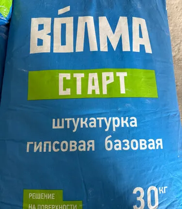 Фото №0 Штукатурка