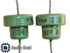 Фото №0 Конденсаторы ЭТО Размер: мелкий