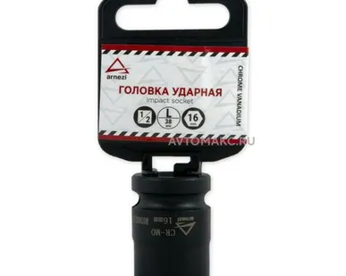 фото ARNEZI Головка ударная 1/2DR 6-гр. 16мм