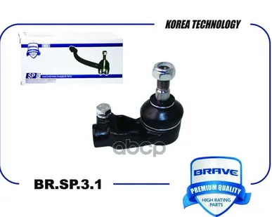 фото Наконечник Рулевой Br.sp.3.1 Левый 96275018 Daewoo Nexia 95-, Chevrolet Lanos 97 BRAVE арт. BRSP31