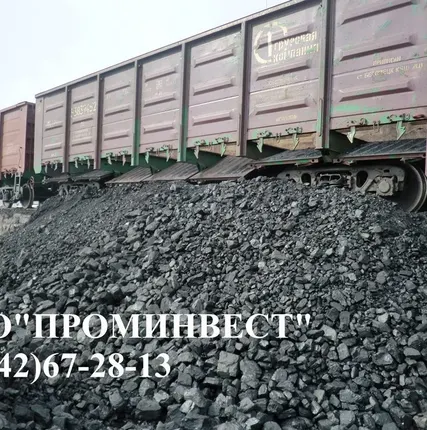 Фото №0 Уголь Др ДПК ДОМ