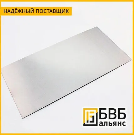 Фото №0 Лист никелевый Н-1У (катод)