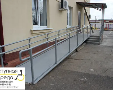 фото Пандус для инвалидов