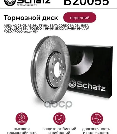 Фото №0 B20055 SCHATZ Диск тормозной передний AUDI: A2 02-05, A3 96-, TT 98-, SEAT: CORDOBA 02-, IBIZA IV 02 Schatz арт. B20055