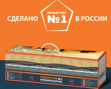 фото Нагревательный мат 5 кв.м.