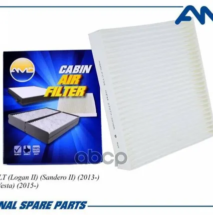 Фото №0 AMDFC738 AMD Фильтр салонный AMD арт. AMDFC738