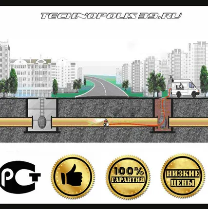 Фото №0 Телеинспекция труб