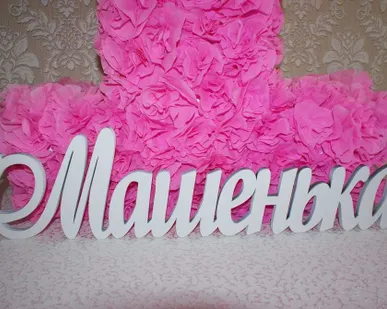 фото Надпись из дерева
