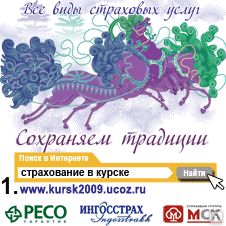 фото Страхование автомобиля.
