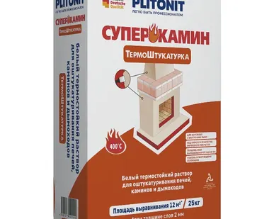 фото Раствор для отделки печей и каминов Plitonit Суперкамин Термоштукатурка белый 25 кг