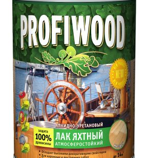 фото Лак яхтный PROFIWOOD полуматовый, 0.7 кг
