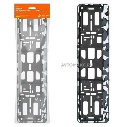 Фото №0 AIRLINE Рамка под номерной знак, камуфляж Зима