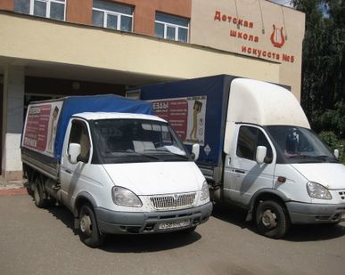 фото Грузоперевозки услуги грузчиков  по городу
