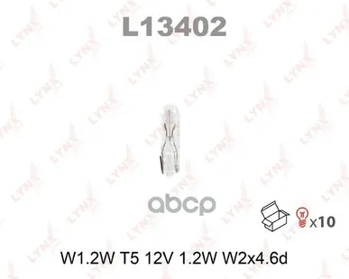 фото Лампа W1.2w 12V W2x4.6d LYNXauto арт. L13402