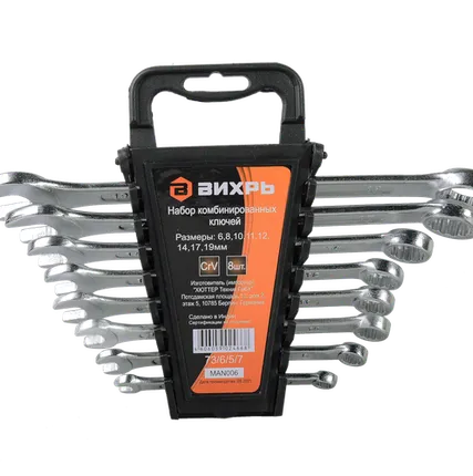 Фото №0 Вихрь Набор комбинированных ключей ВИХРЬ 8 шт