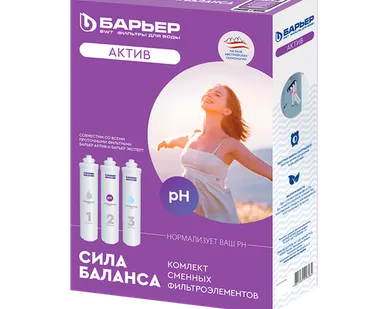 фото Комплект фильтроэлементов "Барьер Актив Сила Баланса" Р293Р10