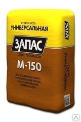 фото Смесь цементтная ЦПС Мастер Гарц Ювелир М-150 смесь штукатурная