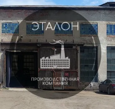 Эталон