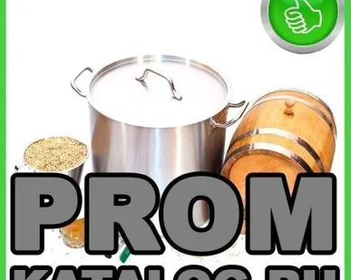 фото Оборудование для пивоварни